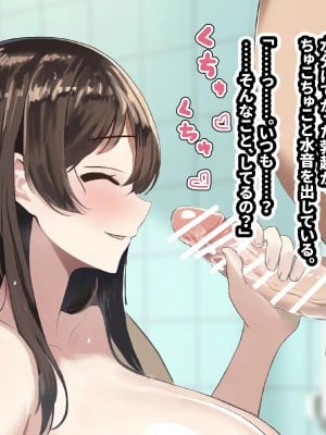 [すいせいむし] おっさんが幸せな家庭に入り込む話_40_aae9758e_1883_40e0_91e6_b2eeaf24b116