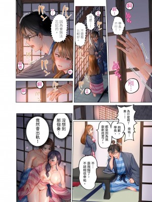 [ペーター･ミツル] 夫婦交姦～一度シたら戻れない…夫よりスゴい婚外セックス～｜结婚~曾经扎西就回不去 ... 比老公更惊艳的婚外性行为 1-15 [中国翻訳][無修正]_0009P