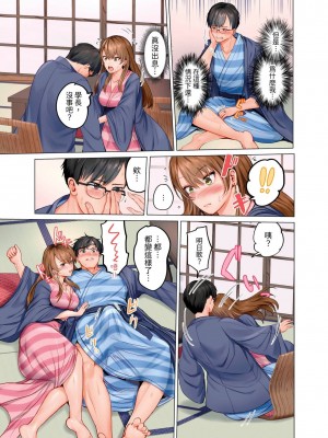 [ペーター･ミツル] 夫婦交姦～一度シたら戻れない…夫よりスゴい婚外セックス～｜结婚~曾经扎西就回不去 ... 比老公更惊艳的婚外性行为 1-15 [中国翻訳][無修正]_0010P