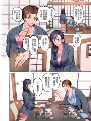 [ペーター･ミツル] 夫婦交姦～一度シたら戻れない…夫よりスゴい婚外セックス～｜结婚~曾经扎西就回不去 ... 比老公更惊艳的婚外性行为 1-15 [中国翻訳][無修正]_0029P