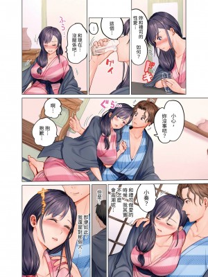 [ペーター･ミツル] 夫婦交姦～一度シたら戻れない…夫よりスゴい婚外セックス～｜结婚~曾经扎西就回不去 ... 比老公更惊艳的婚外性行为 1-15 [中国翻訳][無修正]_0033P