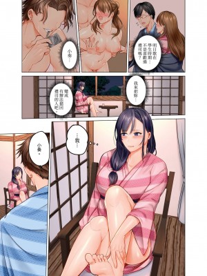 [ペーター･ミツル] 夫婦交姦～一度シたら戻れない…夫よりスゴい婚外セックス～｜结婚~曾经扎西就回不去 ... 比老公更惊艳的婚外性行为 1-15 [中国翻訳][無修正]_0080P