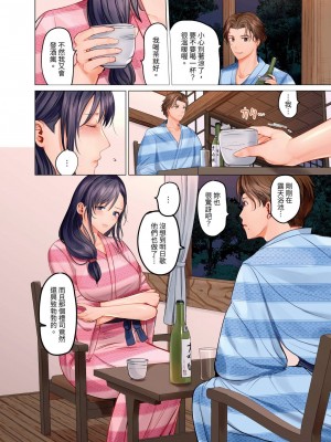 [ペーター･ミツル] 夫婦交姦～一度シたら戻れない…夫よりスゴい婚外セックス～｜结婚~曾经扎西就回不去 ... 比老公更惊艳的婚外性行为 1-15 [中国翻訳][無修正]_0081P