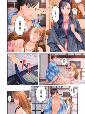 [ペーター･ミツル] 夫婦交姦～一度シたら戻れない…夫よりスゴい婚外セックス～｜结婚~曾经扎西就回不去 ... 比老公更惊艳的婚外性行为 1-15 [中国翻訳][無修正]_0119P