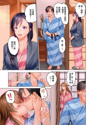[ペーター･ミツル] 夫婦交姦～一度シたら戻れない…夫よりスゴい婚外セックス～｜结婚~曾经扎西就回不去 ... 比老公更惊艳的婚外性行为 1-15 [中国翻訳][無修正]_0120P