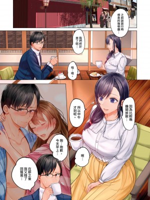 [ペーター･ミツル] 夫婦交姦～一度シたら戻れない…夫よりスゴい婚外セックス～｜结婚~曾经扎西就回不去 ... 比老公更惊艳的婚外性行为 1-15 [中国翻訳][無修正]_0132P