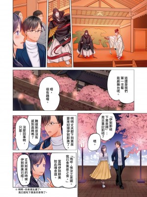 [ペーター･ミツル] 夫婦交姦～一度シたら戻れない…夫よりスゴい婚外セックス～｜结婚~曾经扎西就回不去 ... 比老公更惊艳的婚外性行为 1-15 [中国翻訳][無修正]_0135P