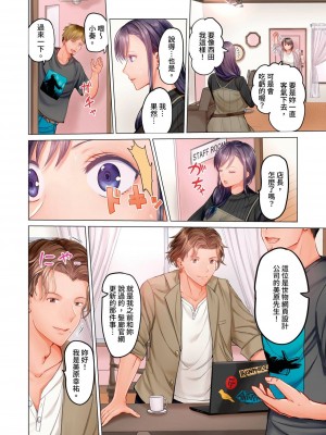 [ペーター･ミツル] 夫婦交姦～一度シたら戻れない…夫よりスゴい婚外セックス～｜结婚~曾经扎西就回不去 ... 比老公更惊艳的婚外性行为 1-15 [中国翻訳][無修正]_0181P