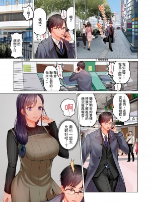 [ペーター･ミツル] 夫婦交姦～一度シたら戻れない…夫よりスゴい婚外セックス～｜结婚~曾经扎西就回不去 ... 比老公更惊艳的婚外性行为 1-15 [中国翻訳][無修正]_0210P