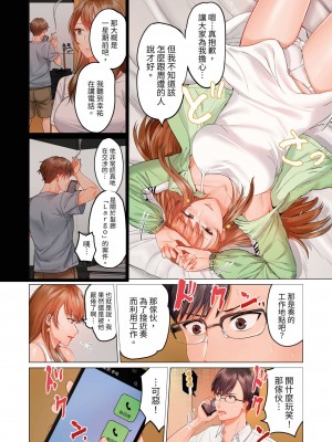[ペーター･ミツル] 夫婦交姦～一度シたら戻れない…夫よりスゴい婚外セックス～｜结婚~曾经扎西就回不去 ... 比老公更惊艳的婚外性行为 1-15 [中国翻訳][無修正]_0267P
