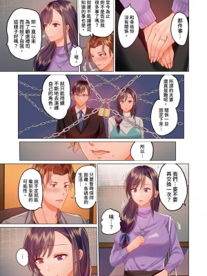 [ペーター･ミツル] 夫婦交姦～一度シたら戻れない…夫よりスゴい婚外セックス～｜结婚~曾经扎西就回不去 ... 比老公更惊艳的婚外性行为 1-15 [中国翻訳][無修正]_0320P