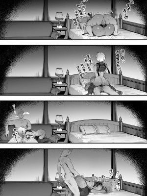 [にぎりうさぎ] ダークエルフさんと呪いの装備【全話】 [天帝哥個人漢化]_40