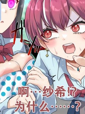 [R.S.I. (りむ)] 部分合集 [心海汉化组]_037