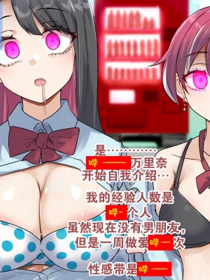 [R.S.I. (りむ)] 部分合集 [心海汉化组]_039
