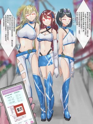 [R.S.I. (りむ)] 部分合集 [心海汉化组]_101