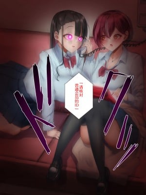 [R.S.I. (りむ)] 部分合集 [心海汉化组]_004
