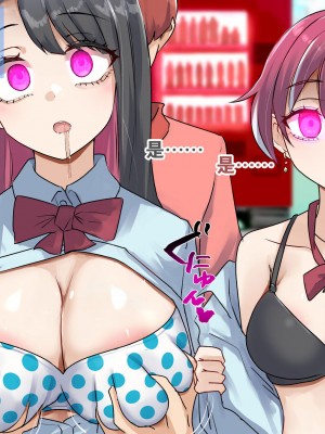 [R.S.I. (りむ)] 部分合集 [心海汉化组]_040