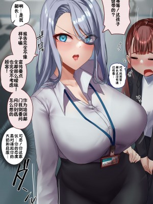 [R.S.I. (りむ)] 部分合集 [心海汉化组]_109