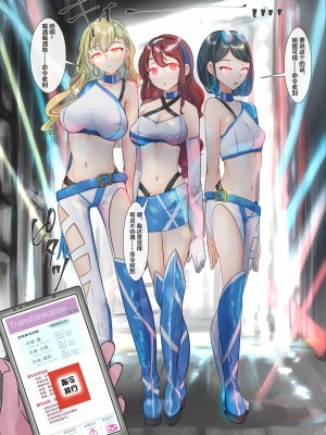 [R.S.I. (りむ)] 部分合集 [心海汉化组]_105