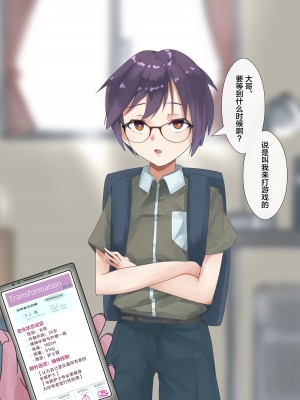 [R.S.I. (りむ)] 部分合集 [心海汉化组]_082
