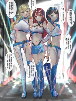 [R.S.I. (りむ)] 部分合集 [心海汉化组]_103