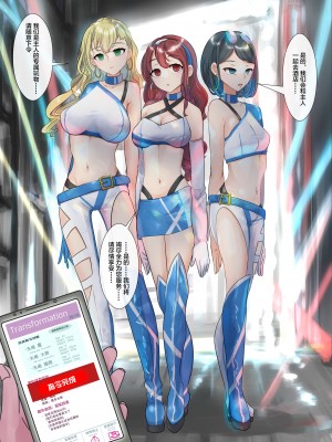 [R.S.I. (りむ)] 部分合集 [心海汉化组]_106