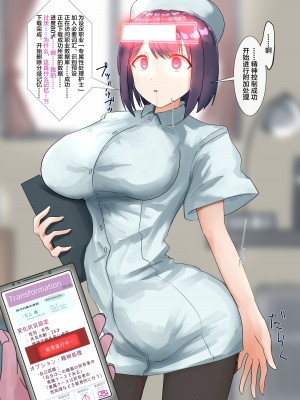 [R.S.I. (りむ)] 部分合集 [心海汉化组]_087