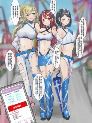 [R.S.I. (りむ)] 部分合集 [心海汉化组]_102