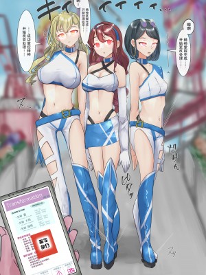[R.S.I. (りむ)] 部分合集 [心海汉化组]_100
