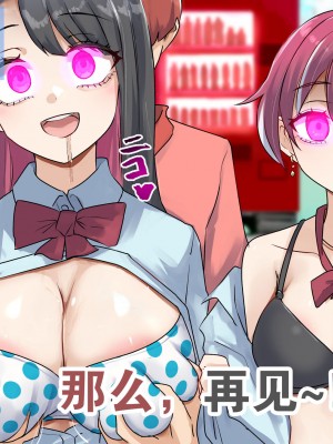 [R.S.I. (りむ)] 部分合集 [心海汉化组]_041