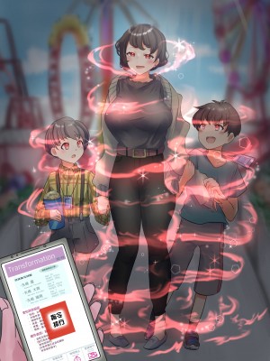 [R.S.I. (りむ)] 部分合集 [心海汉化组]_097