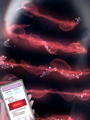 [R.S.I. (りむ)] 部分合集 [心海汉化组]_084