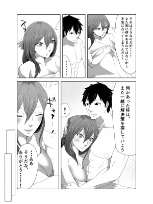 [丘ノ華屋さん (丘ノ朝太郎)] 陵辱闘技場 第三話 NTR編_06