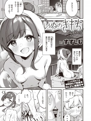 WEEKLY快楽天 2023 No.26_02
