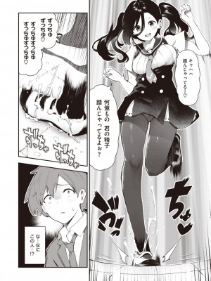 WEEKLY快楽天 2023 No.26_19