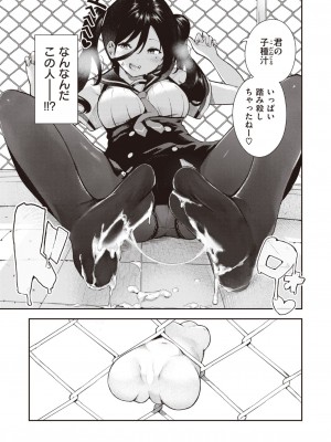 WEEKLY快楽天 2023 No.26_20