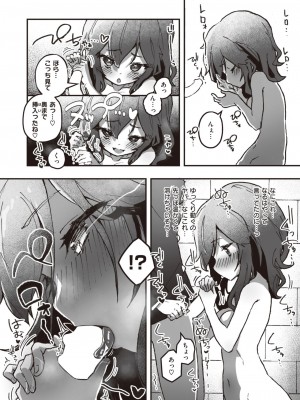 WEEKLY快楽天 2023 No.26_09