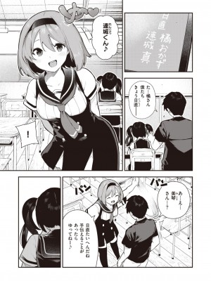 WEEKLY快楽天 2023 No.26_14