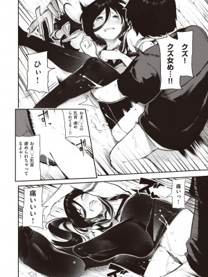 WEEKLY快楽天 2023 No.26_35