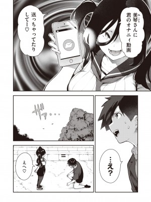WEEKLY快楽天 2023 No.26_27