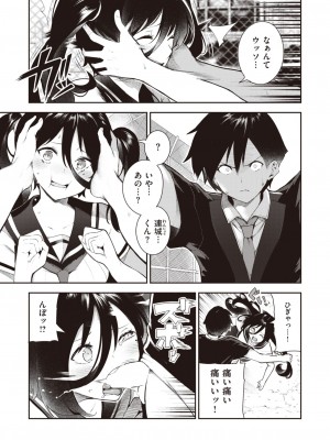 WEEKLY快楽天 2023 No.26_28
