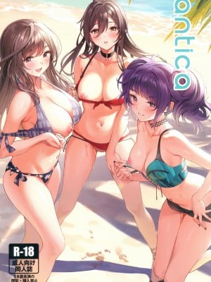 (歌姫庭園20) [醤油バニラ (Ame)] Antica (アイドルマスター シャイニーカラーズ) [欶澜汉化组]