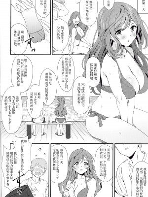 (歌姫庭園20) [醤油バニラ (Ame)] Antica (アイドルマスター シャイニーカラーズ) [欶澜汉化组]_04