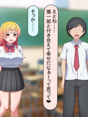 [れとりっく ] 元カレに脅されて…_013