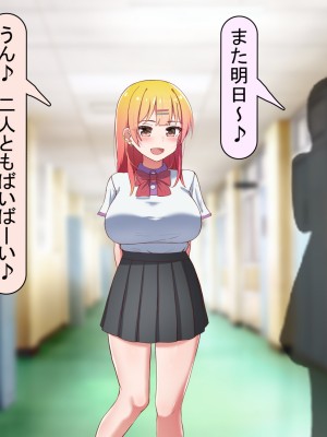 [れとりっく ] 元カレに脅されて…_004