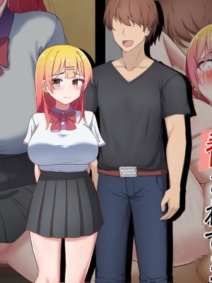 [れとりっく ] 元カレに脅されて…