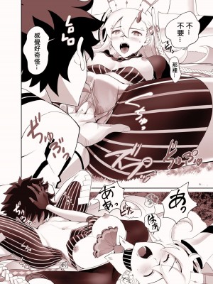 [CRAZY CLOVER CLUB] LOVELY U (先行公開) (Fate／Grand Order) [變之人無修正] [無修正] [DL版]_12