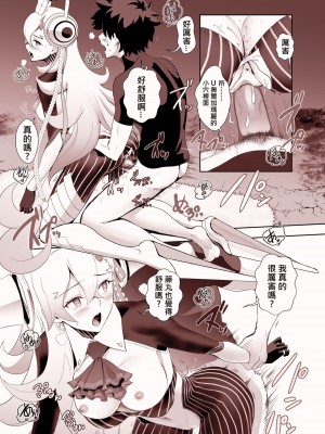 [CRAZY CLOVER CLUB] LOVELY U (先行公開) (Fate／Grand Order) [變之人無修正] [無修正] [DL版]_19