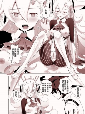 [CRAZY CLOVER CLUB] LOVELY U (先行公開) (Fate／Grand Order) [變之人無修正] [無修正] [DL版]_14