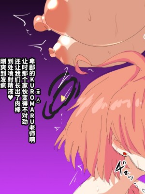 [わぶき] チンポロック兵NR (ブルーアーカイブ) [可乐不咕鸟联合汉化]_26